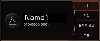 bt_call%20accept_RJ_KOR_190118.png